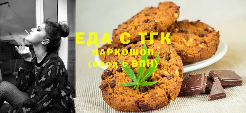 где купить наркоту  Бокситогорск  Cannafood конопля 